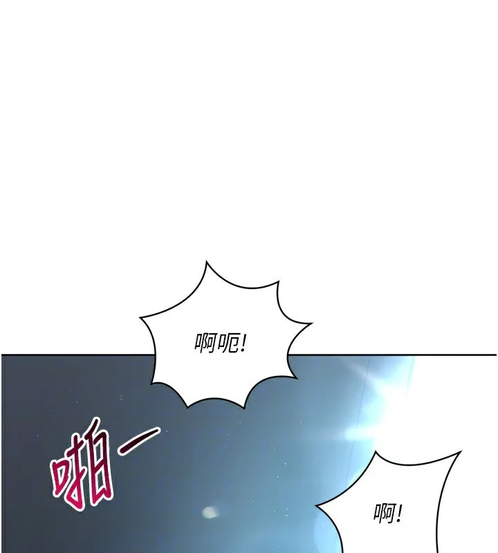 第46话-我这样…有让你满意吗? 127